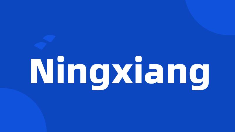 Ningxiang