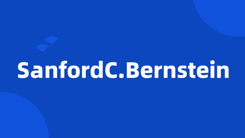 SanfordC.Bernstein