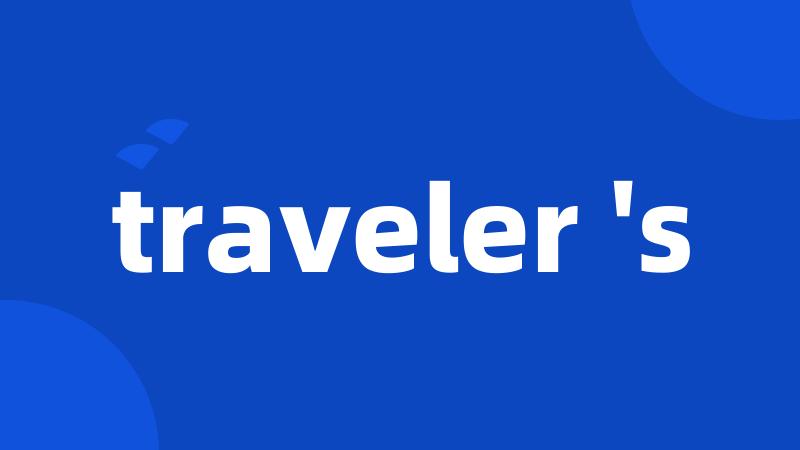 traveler 's