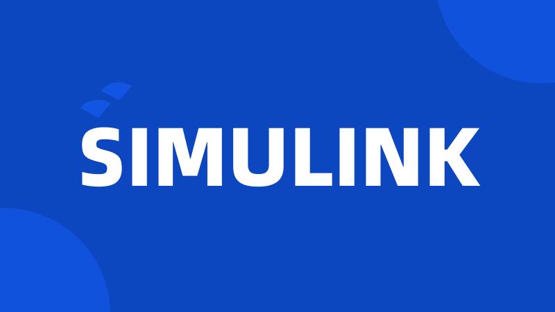 SIMULINK