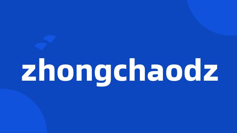 zhongchaodz