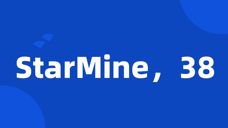 StarMine，38