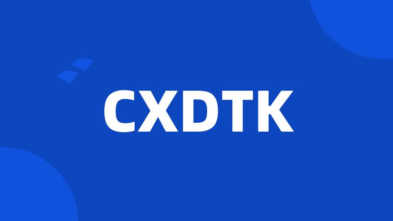 CXDTK