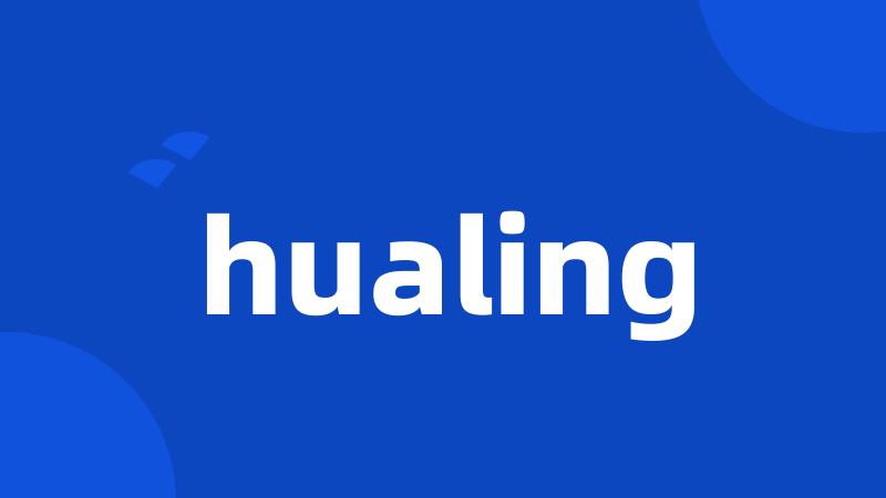 hualing