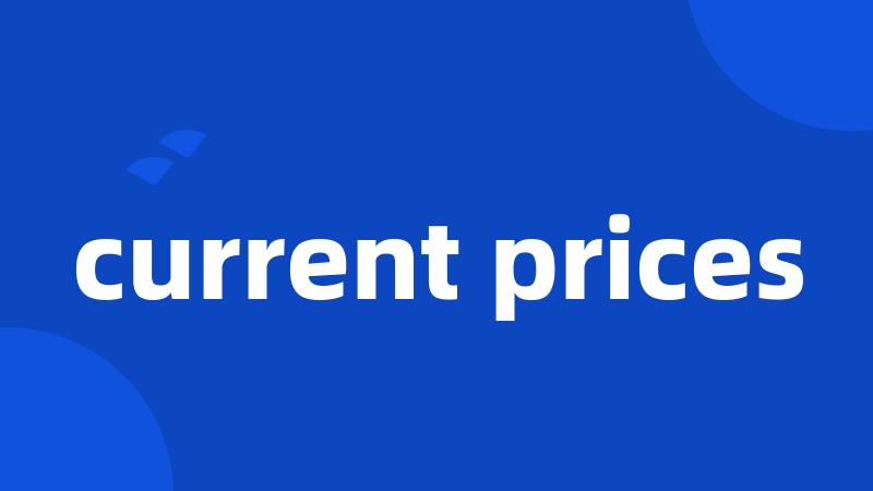 current prices