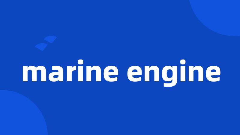 marine engine