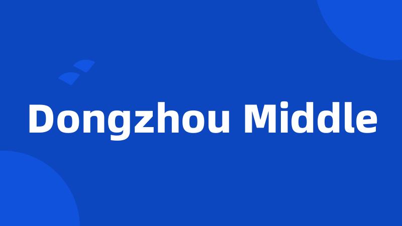 Dongzhou Middle