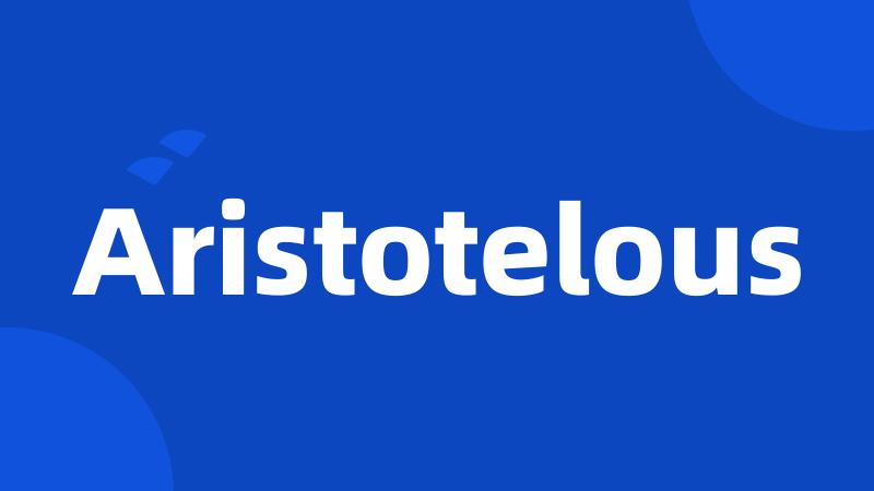 Aristotelous