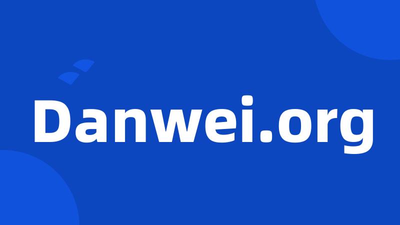 Danwei.org