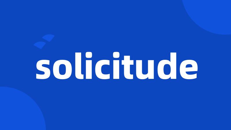 solicitude