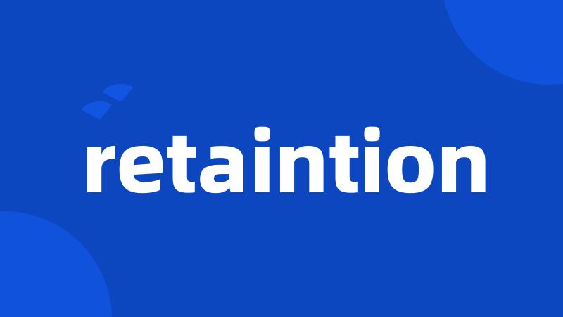 retaintion
