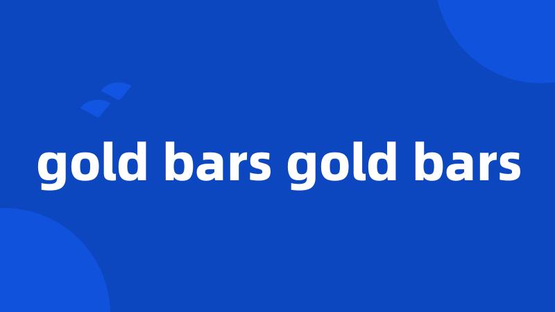 gold bars gold bars