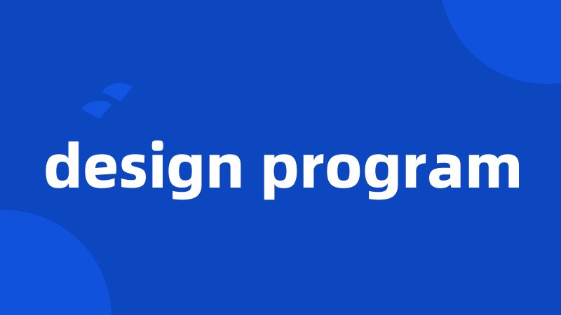 design program