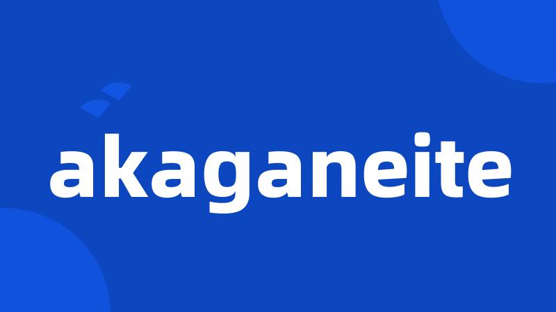 akaganeite