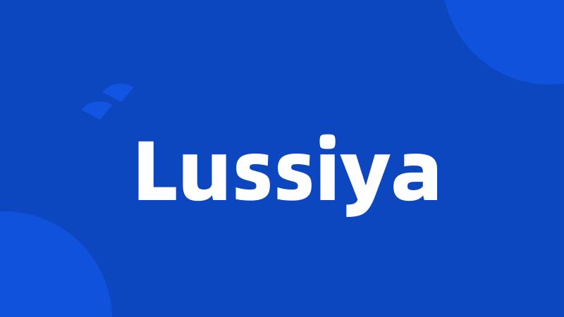 Lussiya