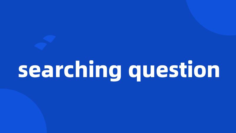 searching question