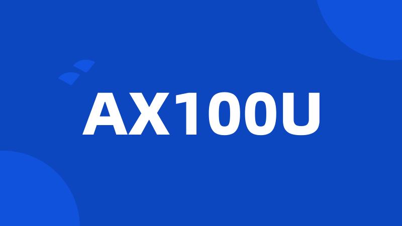 AX100U