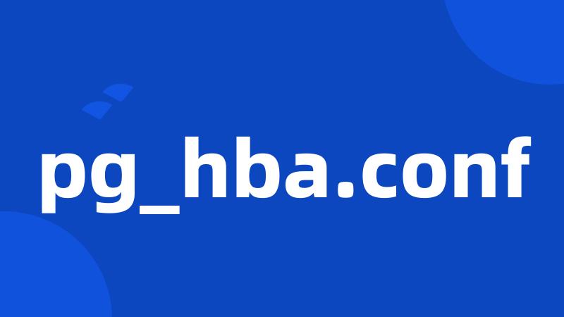 pg_hba.conf