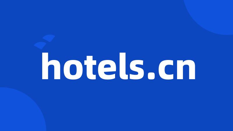 hotels.cn