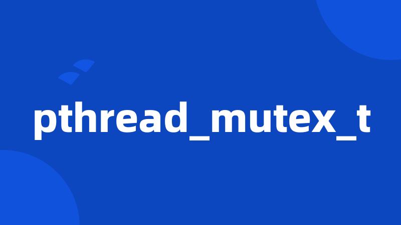 pthread_mutex_t