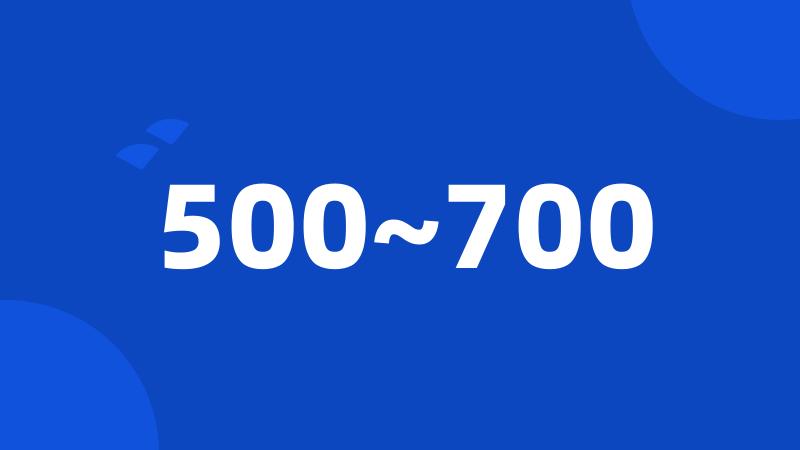 500~700