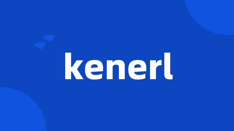 kenerl