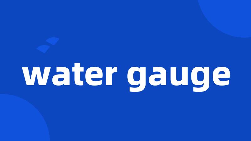 water gauge