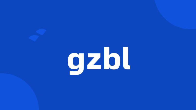 gzbl