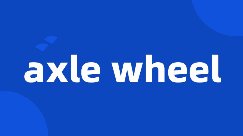 axle wheel