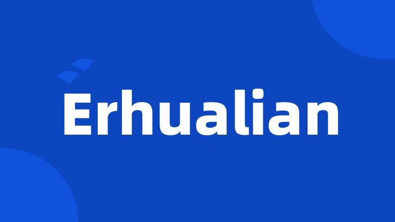 Erhualian