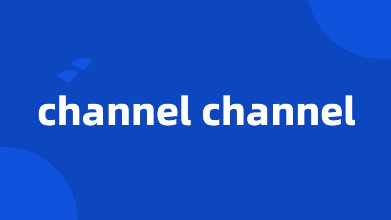 channel channel