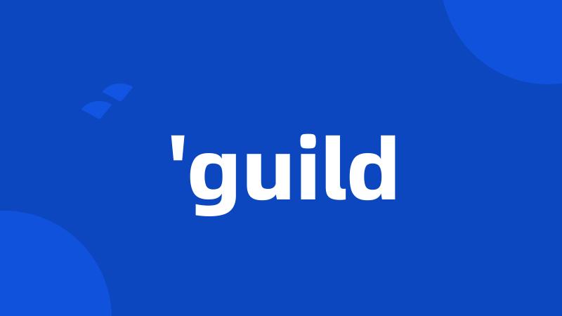 'guild