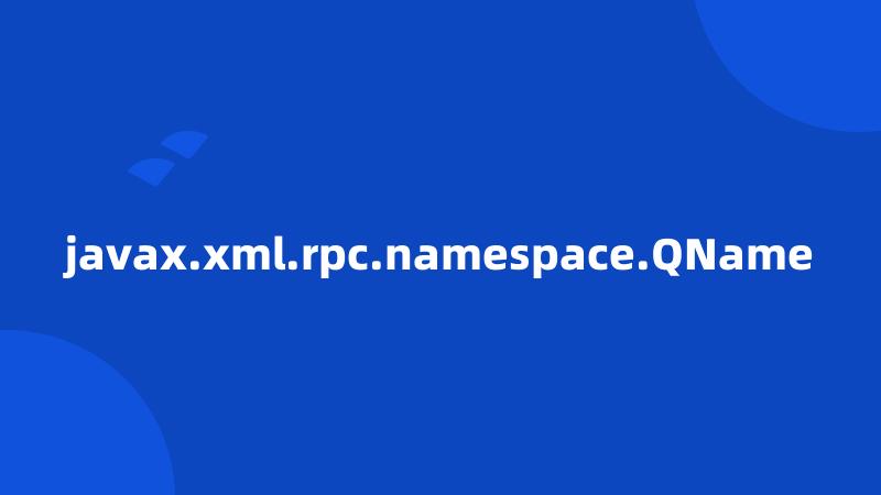 javax.xml.rpc.namespace.QName