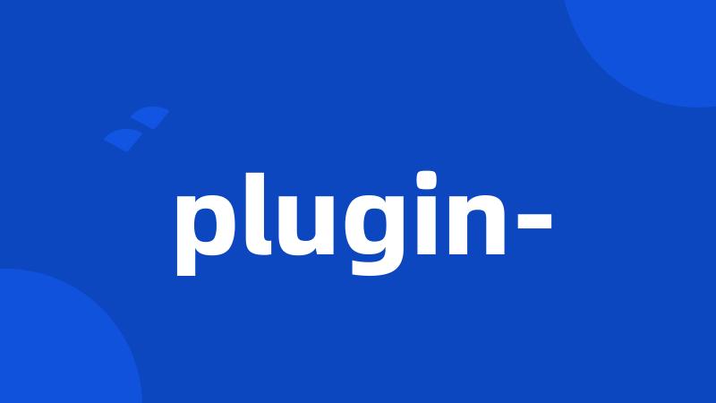 plugin-