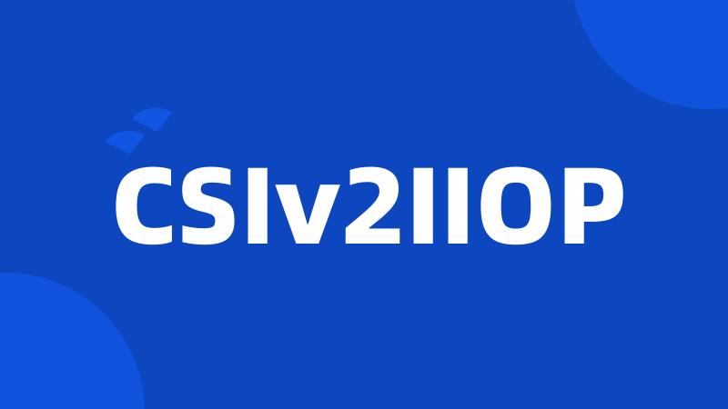 CSIv2IIOP