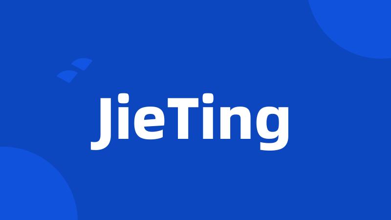 JieTing