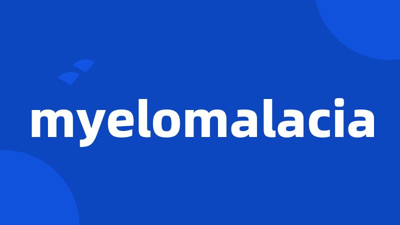 myelomalacia