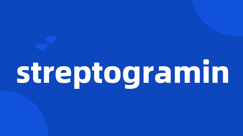 streptogramin