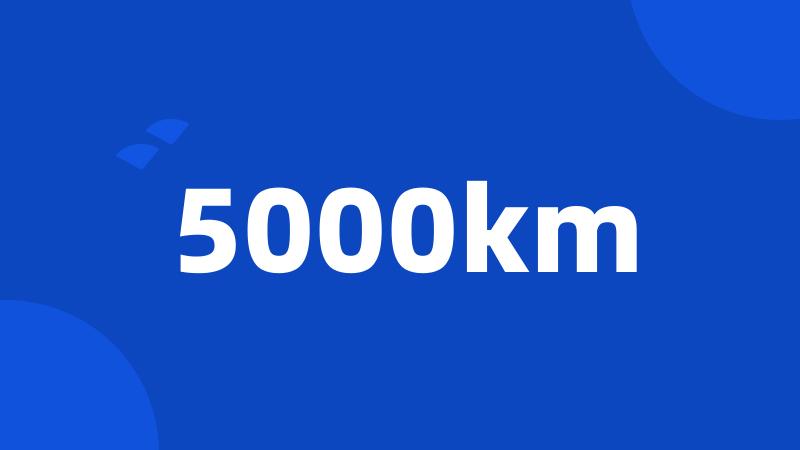 5000km