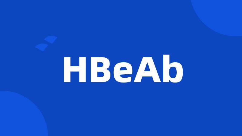 HBeAb