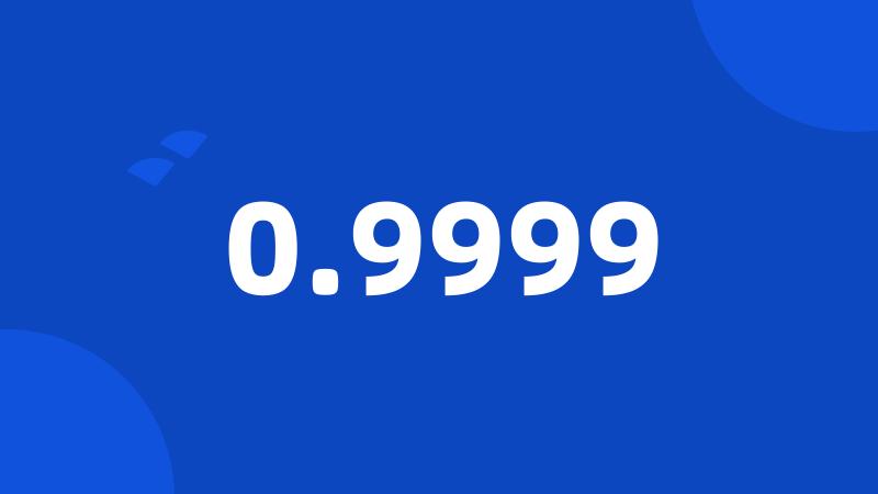 0.9999