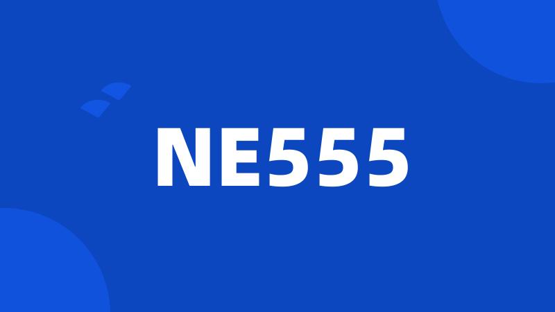 NE555