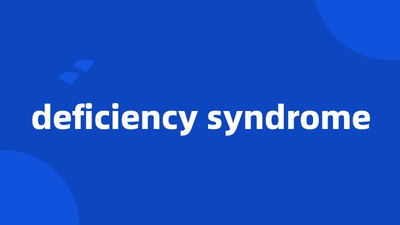 deficiency syndrome