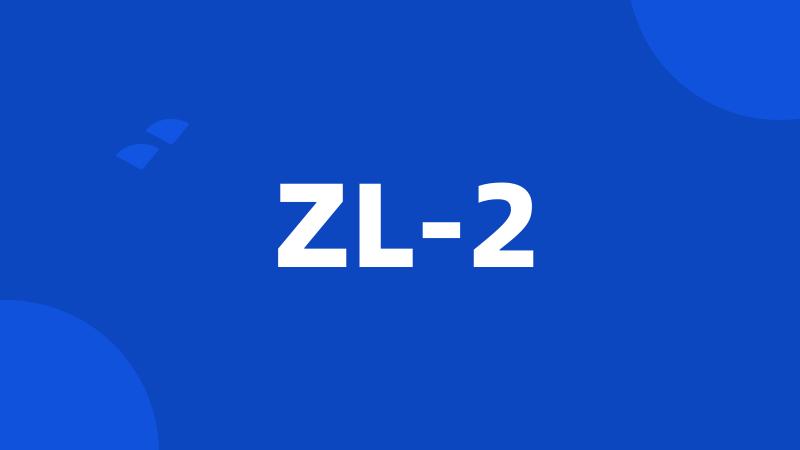 ZL-2