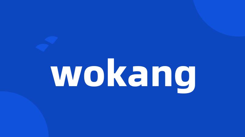 wokang