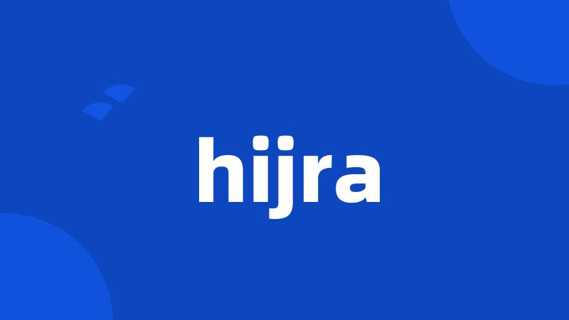 hijra