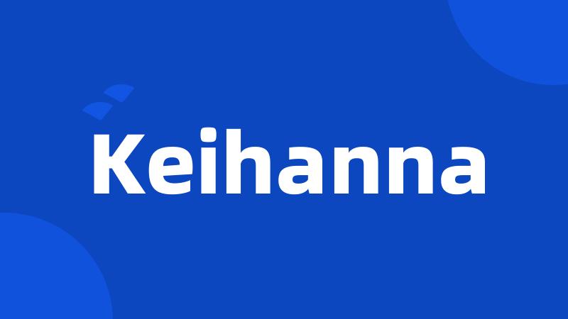 Keihanna