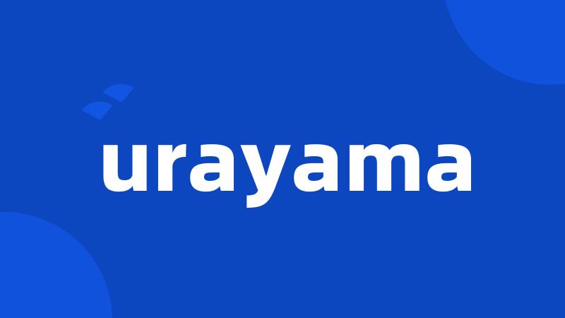 urayama