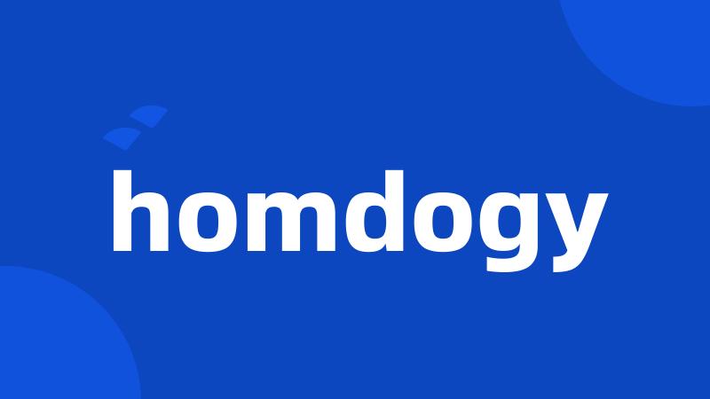 homdogy