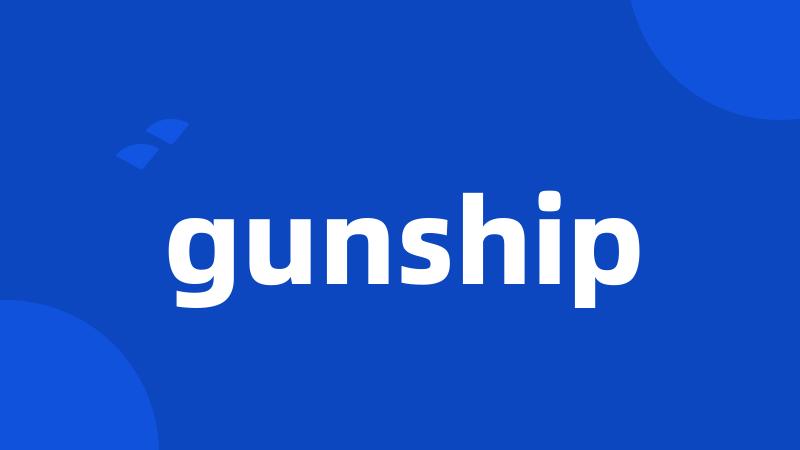 gunship